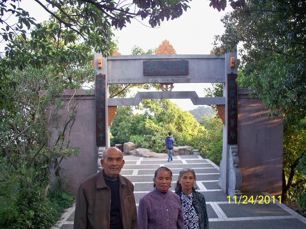 2011年11月24日