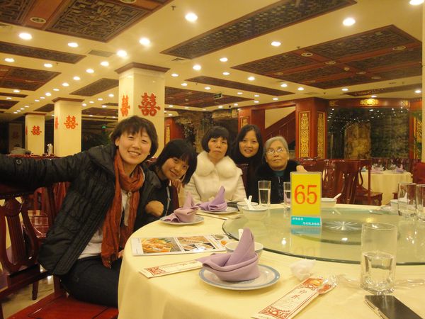 2012年3月13日