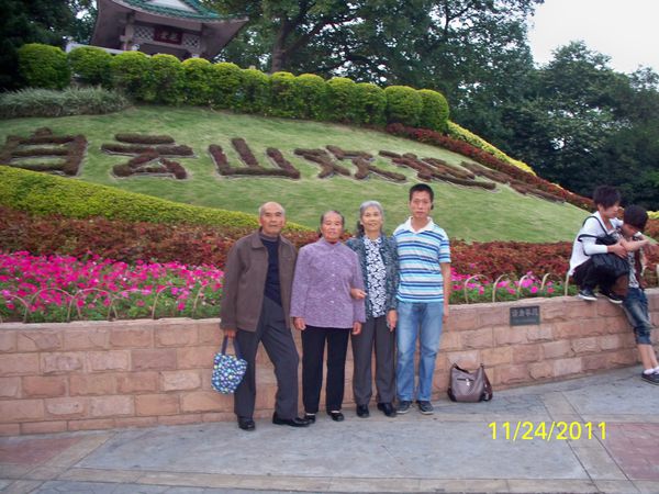 2011年11月24日