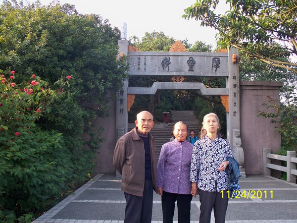 2011年11月24日